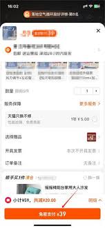 淘宝免单福利：刮刮卡惊喜位置大公开，抢抓免单机会不容错过！