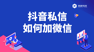 抖音神评论引流术：创意话术让你好友列表爆满秘籍