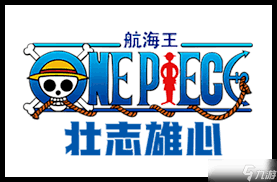 航海王壮志雄心攻略：全面解析如何参与魔牧挑战并取得胜利