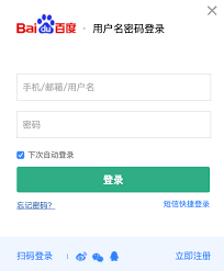 ！如何在手机百度文库中快速找到并访问个人中心