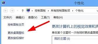 一键速救！快速找回丢失的Win7桌面图标秘籍