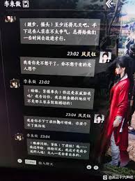 燕云十六声武学搭配秘籍：解锁全新战斗体