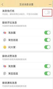 淘宝淘友圈：一键直达查看攻略，发现购物新乐趣！