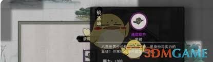 鬼谷八荒永宁州探险秘籍：解锁隐藏宝物全收集，助你称霸修仙界！