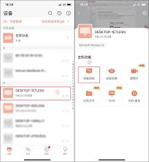 向日葵远程控制：一键定制游戏按键，重塑你的游戏操控体验！