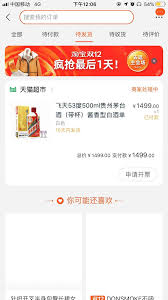 秒杀必备！淘宝抢购超速攻略，抢赢每一秒！