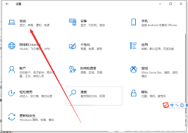 电脑护眼模式设置全攻略