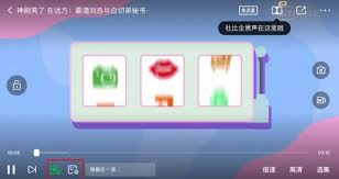 爱奇艺TV弹幕开关位置详解，轻松掌握开启关闭方法