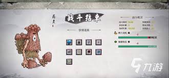 鬼谷八荒：神秘药灵之力，解锁修仙新境界！