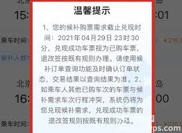 2025年抢票软件成功率排名领先推荐
