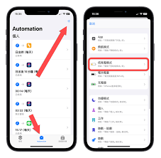 一键开启省电模式：高效手机节能技巧大