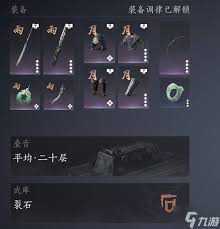 燕云十六声双剑PVE顶级配装与高效输出手法详解