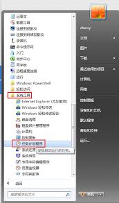 Win7电脑秒速关机秘籍：一键设置快速关机技巧大公开！