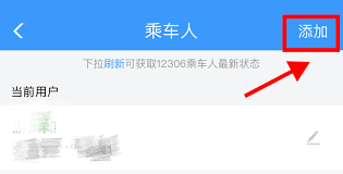 2023年高铁儿童票购买新规：按年龄收费购票指南