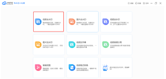 剪映技巧大一键去除原有字幕，提升视频点击率的绝招！