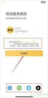 兼职新机遇：美团外卖骑手的高效赚钱之道