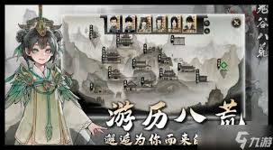 鬼谷八荒手游：木灵气碎片获取攻略