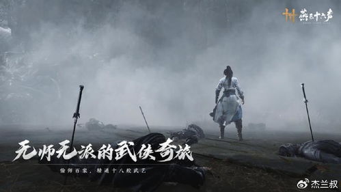 燕云十六声侠境攻略：独步江湖，制胜秘籍大公开