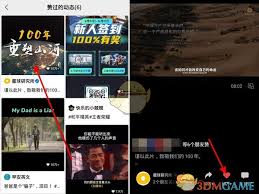 微信视频号取消点赞后朋友是否还能看到