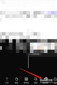 剪映技巧大轻松学会收藏与重用素材的高效方法
