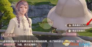 探索无限暖暖搭配师：吉拉尔高分挑战攻略
