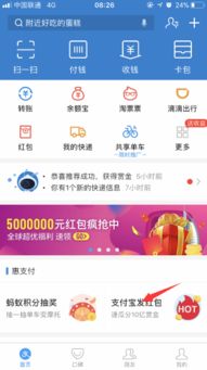 如何快速找到并改进支付宝红包码核心指南