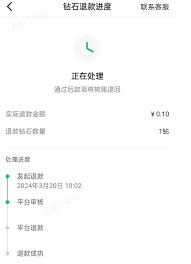 超值优惠！探寻抖音充值钻石最低价渠道