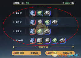 提升工具箱设施等级攻略：航海王壮志雄心游戏技巧分享