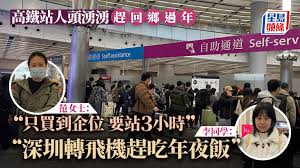春运高铁抢票攻略：高效技巧助你顺利回家过年