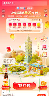 2025百度春节集卡盛宴：限时活动，精彩不容错过！