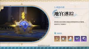 崩坏星穹铁道3.0版本！全新活动精彩一览，海量福利等你来拿