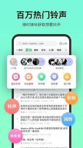 一键轻松退订铃声多多彩铃会员，快速操作指南！