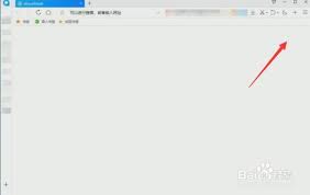 一键解锁！轻松设置QQ浏览器内核模式，提升浏览体验秘籍