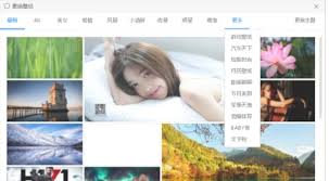 360极速浏览器换肤技巧：凸显文章核心要点