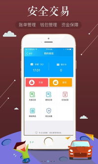 当当APP：一键开启畅销书籍销售之旅，打造你的私人图书帝国！