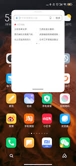 小米手机小窗口模式设置教程