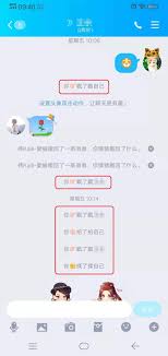 掌握QQ新玩法！一键设置拍一拍，让好友互动嗨翻天！