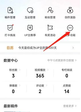 哔哩哔哩简化续费关闭流程核心指南