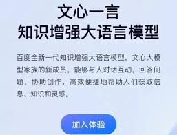 通义千问VS文心一言：AI对话巨头巅峰对决，谁将引领智能未来？