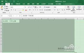 Excel高手必备：解锁Shift键无敌快捷键，效率翻倍秘籍！