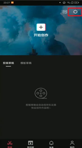 剪映音乐截取技巧：精准凸显文章核心要点的高效方法