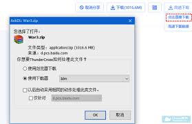 百度网盘下载龟速？原因与提速秘籍！