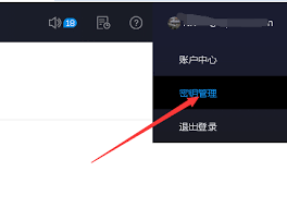 支付宝一键登录：快速设置指南，轻松解锁便捷登录新体验！