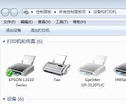 W7打印机共享设置全流程详解指南