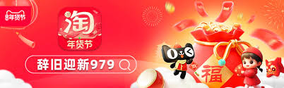 2025年天猫女神节惊喜购物盛宴：3月8日盛大启幕！