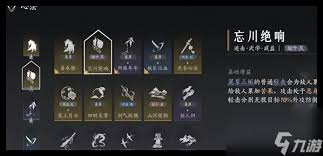 燕云十六声双刀PVE高爆发输出技巧，瞬间秒怪不是梦！