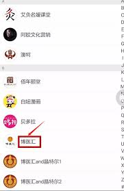 微信视频号关闭方法的全面指南与步骤