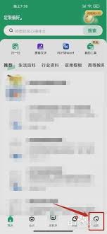 ！手机百度文库VIP兑换秘籍，轻松解锁会员特权