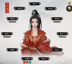 鬼谷八荒绝美衣服词条，打造独一无二的仙侠风采！