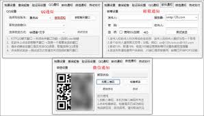 过年回家抢票攻略：高效快速订票秘籍